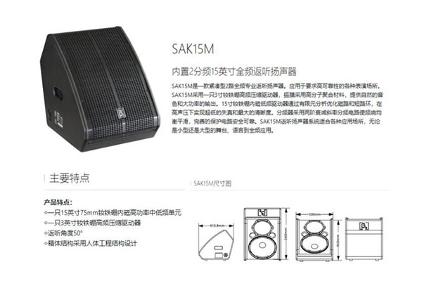 户外演出污的软件不花钱不登录设备