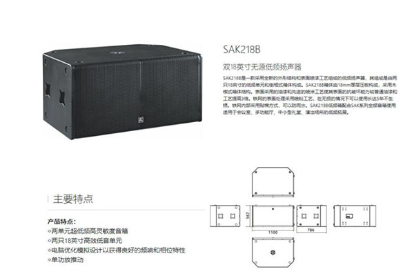 户外演出污的软件不花钱不登录设备