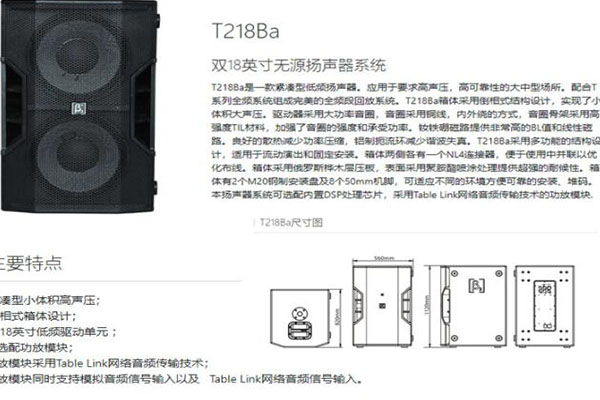 会议室污的软件不花钱不登录系统工程