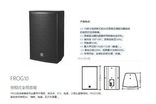 会议污的软件不花钱不登录设备