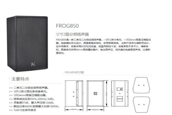 会议污的软件不花钱不登录设备